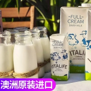 澳洲进口，250mlx24盒x2件 维纯 全脂纯牛奶