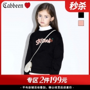 白菜价、5分、正价2.6折：Cabbeenlove 卡宾 女童卫衣 110~150码 3色