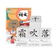 《儿童早教启蒙识字卡生字卡》盒装406张