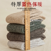 抗零下30度、超厚36%羊毛、超保暖：5双 简淡 男士加厚款羊毛袜子