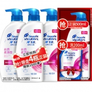 10点开始：海飞丝 丝质去屑洗发水液 500ml*4+200ml