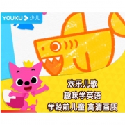 优酷少儿  碰碰狐趣味英语学习年包 12元/年（需用券）