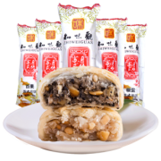 知味观 苏式月饼 多口味 175g*2盒 52.35元包邮