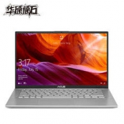 ASUS 华硕 顽石 R424 14英寸笔记本电脑（i3-8145U、4GB、256GB）