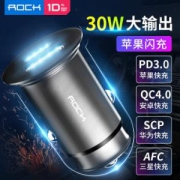 京东PLUS会员： ROCK 洛克 车载充电器 快充点烟器 苹果PD QC4.0 8.0A