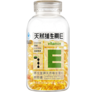 限时第二件半价 养生堂 天然维生素E软胶囊200粒 券后￥138