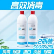 84消毒液 1000ml