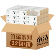 【帝洁】原生浆抽纸整箱32包