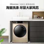 海信（Hisense） HG100DAA122FG 滚筒洗衣机 10公斤