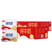 三元 小福枕纯牛奶 227ml*16袋*2箱 53.8元