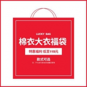 Lilbetter 男士冬装棉衣大衣外套福袋 款式可选