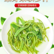 金果  湖北恩施富硒茶 散装特级500g
