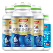 健力多，氨糖软骨素加钙片2瓶 券后￥95
