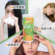 汤臣倍健 维泡爽维生素C咀嚼片 75片*2瓶