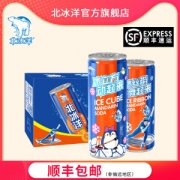 老北京汽水 北冰洋 桔汁橙汁碳酸饮料 248ml*12罐