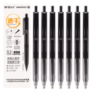 M&G 晨光 HAGP0920 速干中性笔组合 0.5mm 黑色 6笔+6芯 8.9元包邮（需用券）