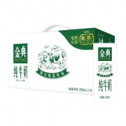 伊利 金典纯牛奶 250ml*16盒整箱