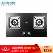 历史低价： ROBAM 老板 JZT-32B2 燃气灶 （12T天然气）