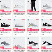 女神节专场：京东 adidas 阿迪达斯 大促