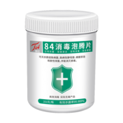 景旺 含氯84消毒泡腾片 1000片 19.9元包邮（需用券）