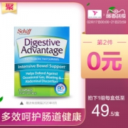 小神价 MoveFree同集团旗下 DA活性益生菌胶囊 32粒 调理肠胃促消化