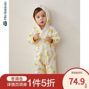 迷你巴拉巴拉婴儿连体衣男宝宝连帽哈衣爬服2020年春装新款童装