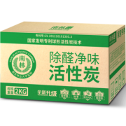 南林 去除甲醛活性炭包 2000g 14.8元包邮