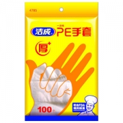 洁成 一次性加厚塑料手套 200只 食品级PE材质