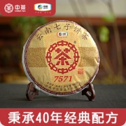 中粮中茶  勐海经典麦号7571普洱熟茶饼 357g
