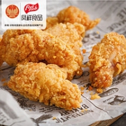 肯德基供应商 凤祥 炸鸡套餐1.9kg（鸡棒+翅根+鸡块+盐酥鸡）