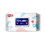 【现货现发，不玩虚的】75%酒精