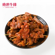 绝世 原肉整切牙签牛肉 200g*2包