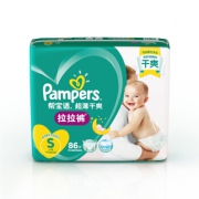 Pampers 帮宝适 超薄干爽拉拉裤 S86片 *3件 159元包邮（合53元/件）
