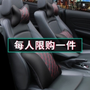 汽车头枕护颈枕 一对装