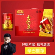 辛巴推荐王老吉吉仁多每日坚果植物蛋白饮品240ml*16年货送礼饮料