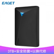 EAGET 忆捷 G20 2.5英寸 移动硬盘 3T