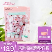 压缩面膜纸一次性100粒片装屈臣氏蚕丝超薄水疗补水正品干面膜扣