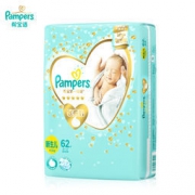 Pampers 帮宝适 一级帮 婴儿纸尿裤 NB62片 *2件