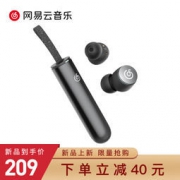 4日0点、新品首降：网易云音乐 氧气 真无线蓝牙耳机