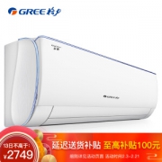 限地区： GREE 格力 KFR-35GW/DbD3 1.5匹 定速冷暖 壁挂式空调