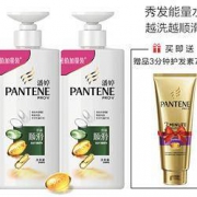 PANTENE 潘婷 丝质顺滑洗发露 500ml*瓶+三分钟发膜70ml+赠品 *2件