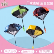 法塞纳 降落玩具