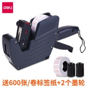 京东PLUS会员：deli 得力 7500 手动标价机 *4件 74.6元（需用券，合18.65元/件）