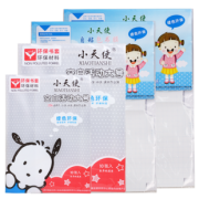 小天使 小学生透明包书皮 25K 10张 5.8元包邮