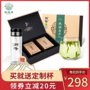 2019年新茶上市 狮峰 西湖龙井茶 明前特级250g绿茶茶叶 礼盒装