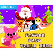 优酷少儿  成长碰碰狐亲子互动陪伴年包 12元/年（需用券）