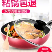 美的 麦饭石不粘锅 家用炒菜不沾铁锅 28*8.5㎝