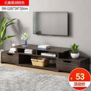 亿家达 DSG1018 实木色电视机柜 (90-120)*26*32cm