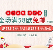 bodyguard apotheke中文官网 元宵节促销专场