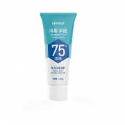 MINISO 名创优品 75%酒精免洗手消毒凝胶 100g*2支 28元包邮（需用券）